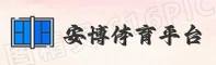 安博体育官方网站